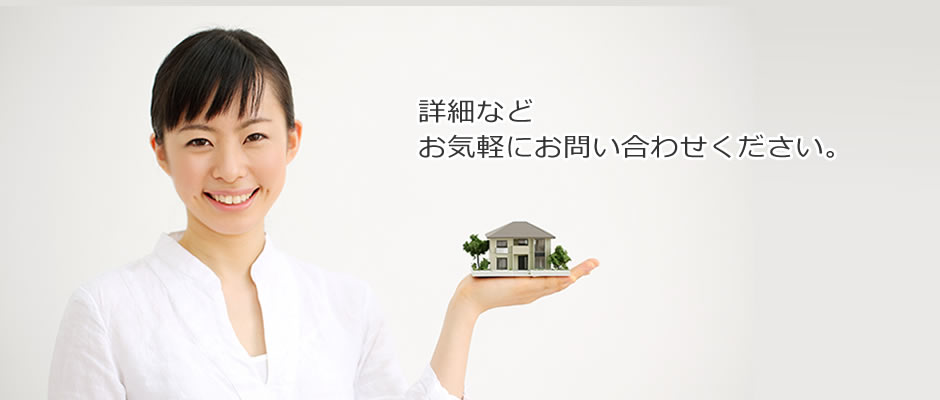 名古屋市港区の新築分譲住宅